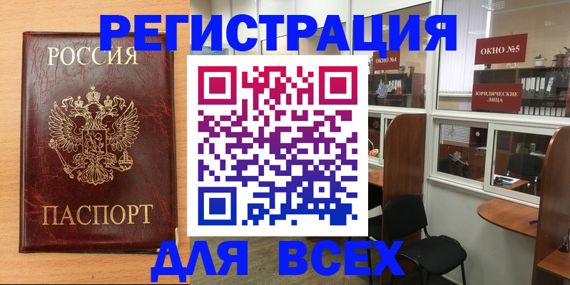 регистрация для дет. сада в Нефтеюганске